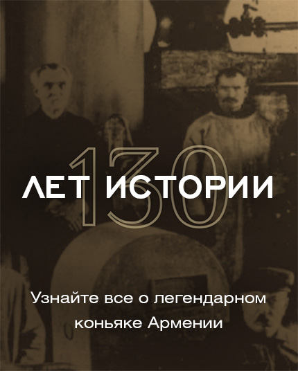 История