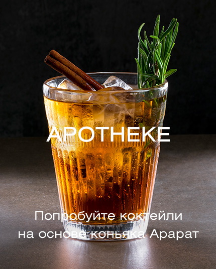 Apotheke