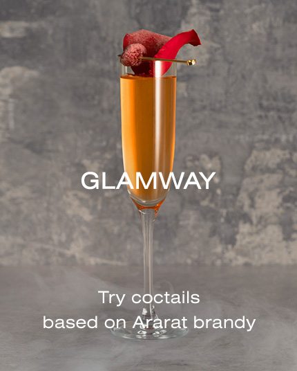 Glamway
