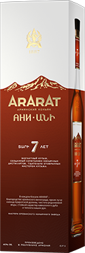 Ани
