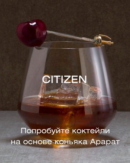 Citizen