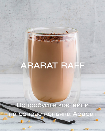 ARARAT Raff