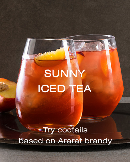 Sunny Iced Tea