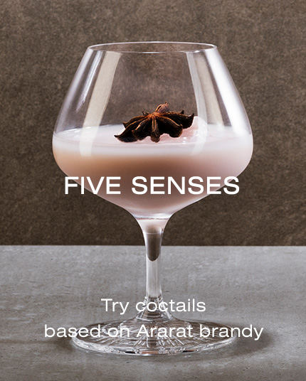 Five Senses