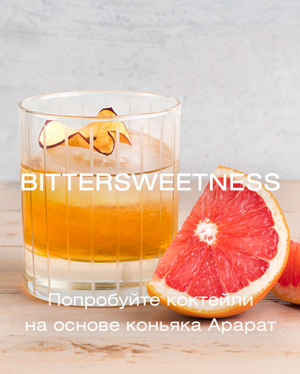 Bittersweetness
