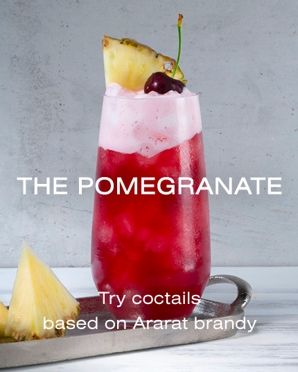The pomegranate