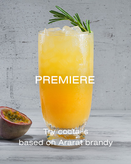 Premiere